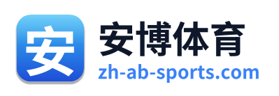 安博体育 Logo
